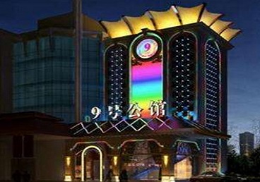 铜仁好玩开放荤素KTV推荐-九号公馆KTV消费价格口碑点评